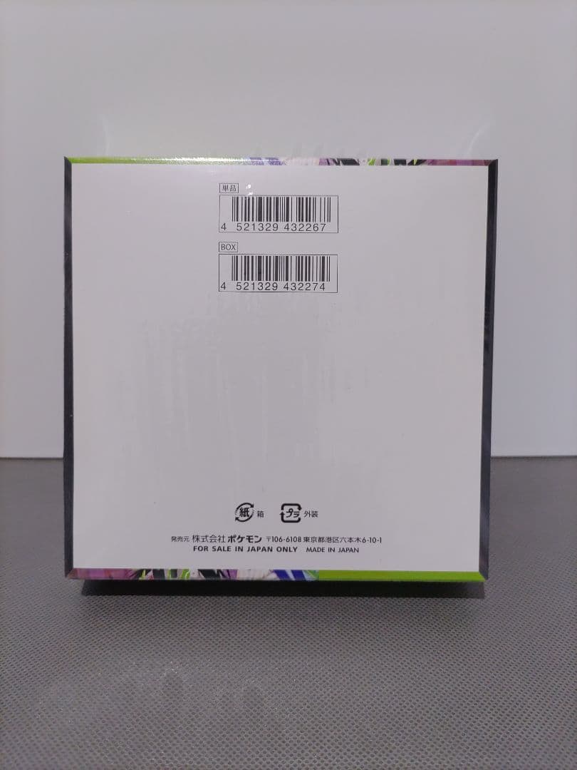 ポケモンカードゲームMEGA ムニキスゼロシュリンク付き&なし各1点計2ボックス