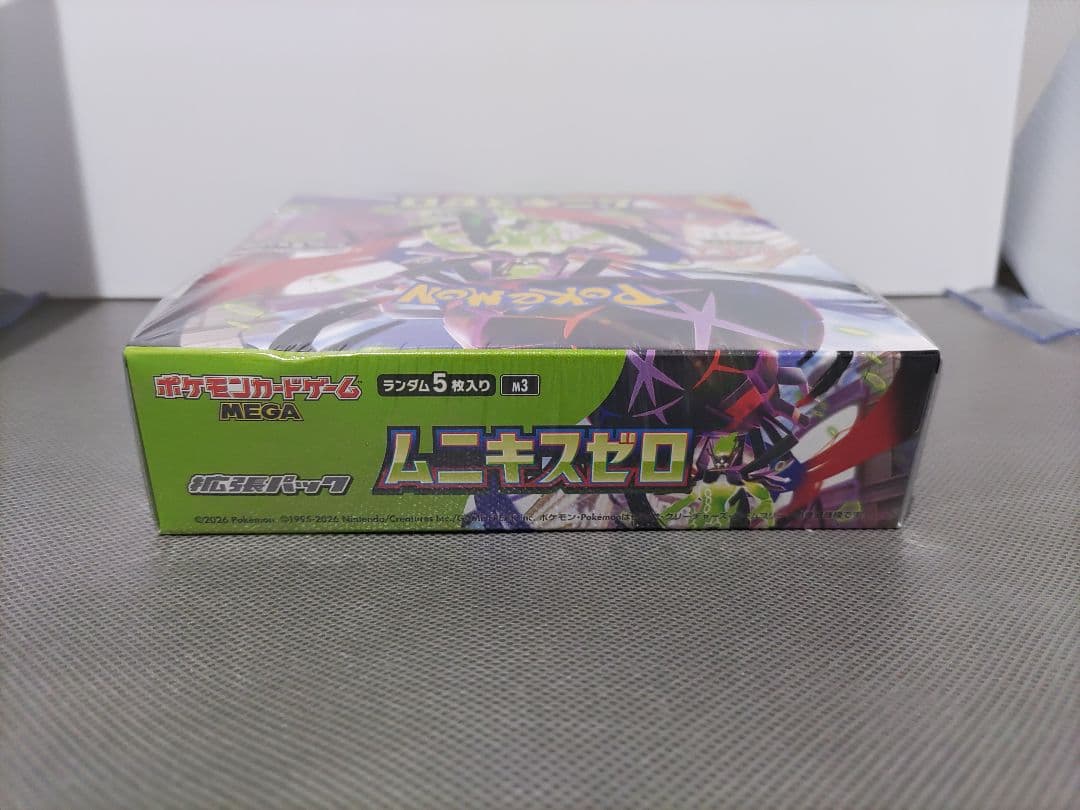 ポケモンカードゲームMEGA ムニキスゼロシュリンク付き&なし各1点計2ボックス