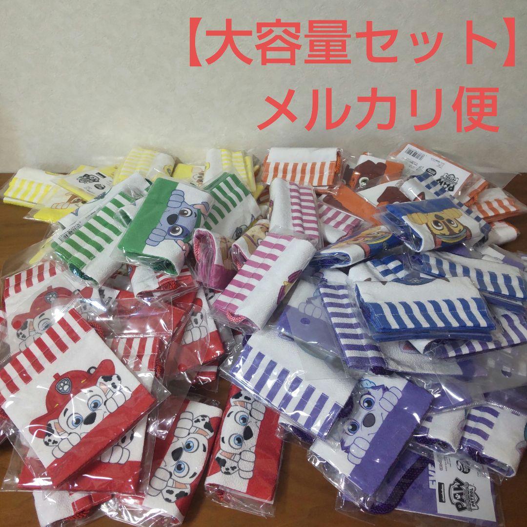 パウ・パトロール　ミニ巾着（マリモクラフト）