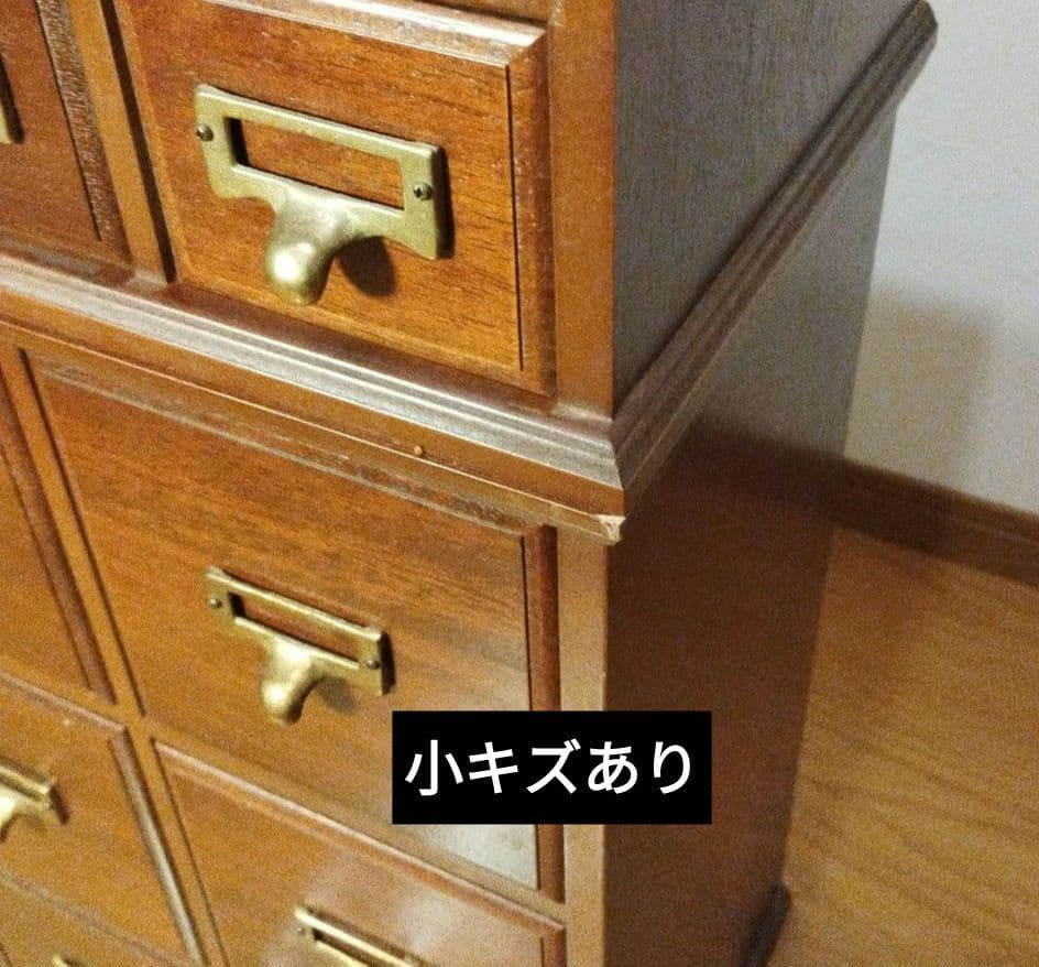 アンティーク 木製 引き出し収納 12個引出し おしゃれ 小物入れ レトロ