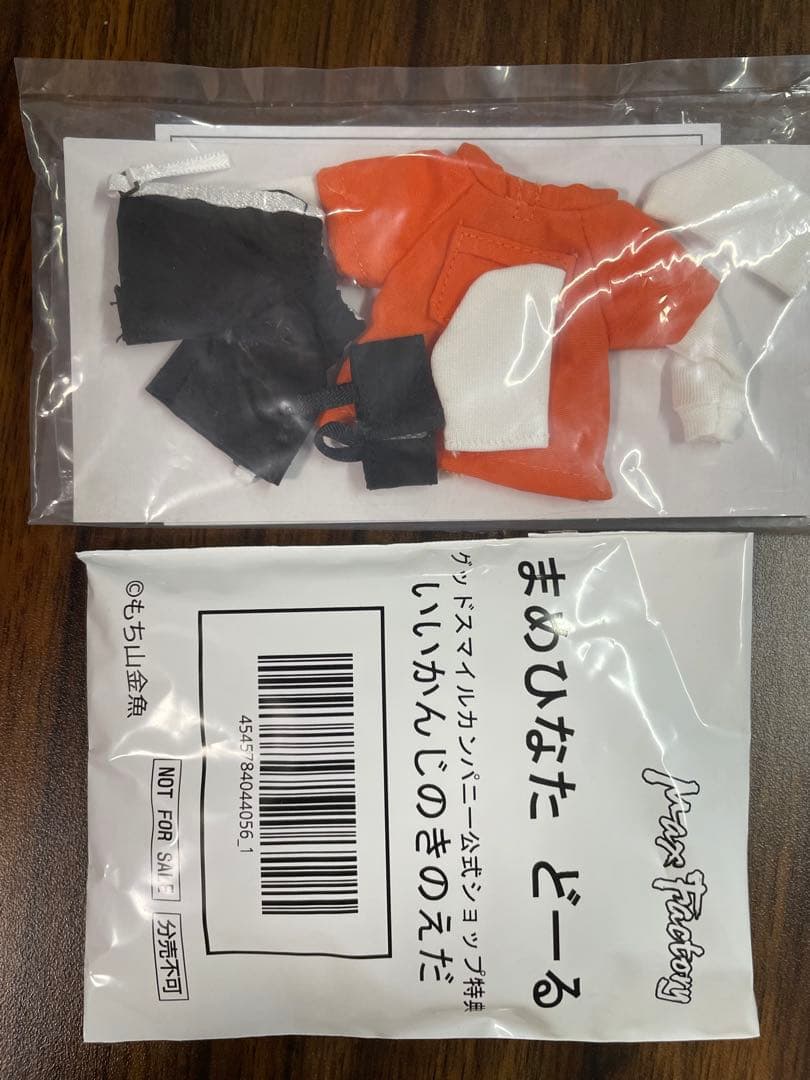 もち山金魚 まめひなた どーる グッスマ特典「いいかんじのきのえだ」付き