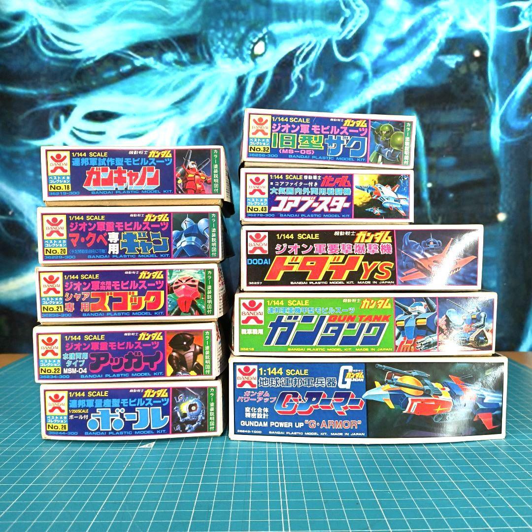 002 未組立 バンダイ バンザイマーク 機動戦士ガンダム 10点セット