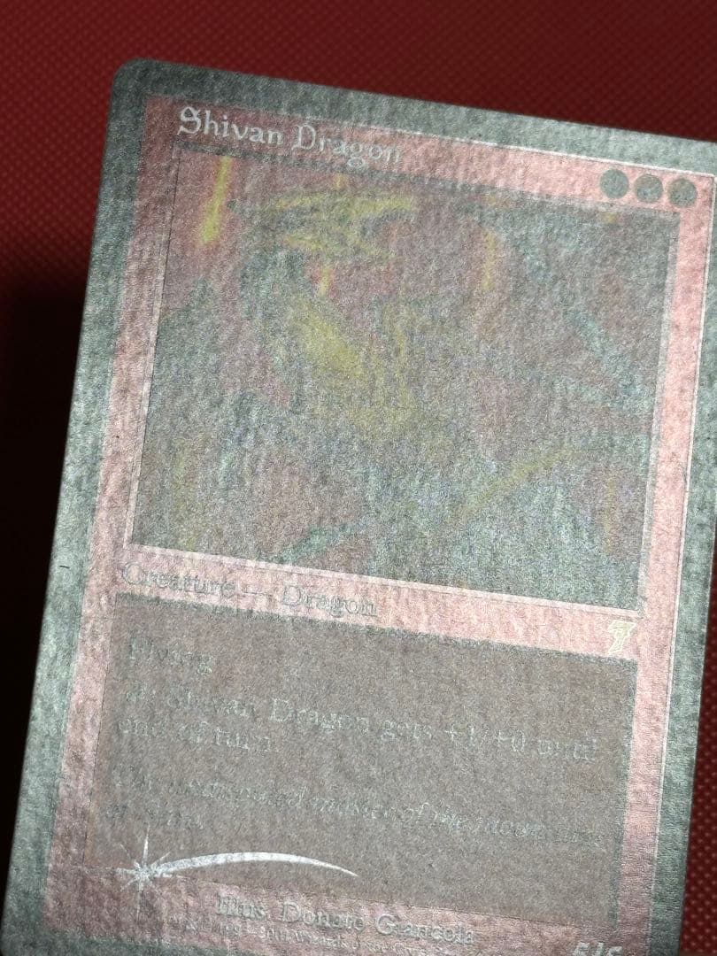 MTG シヴ山のドラゴン Shivan Dragon 7版 英語foil