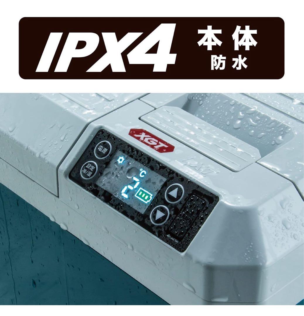 【本日限定価格】Makita 40V 冷温庫 CW003GZ ブルー