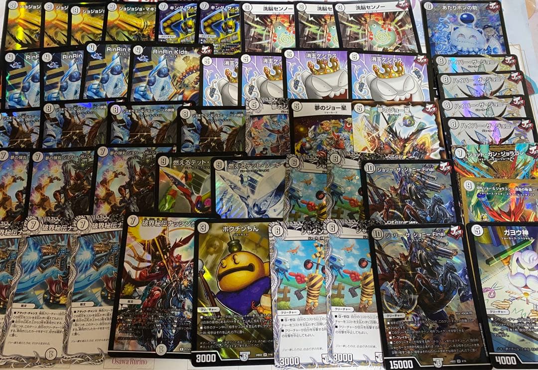 おまけ付き画像2〜4 デュエマ　無色ジョーカーズデッキ デュエマ引退品