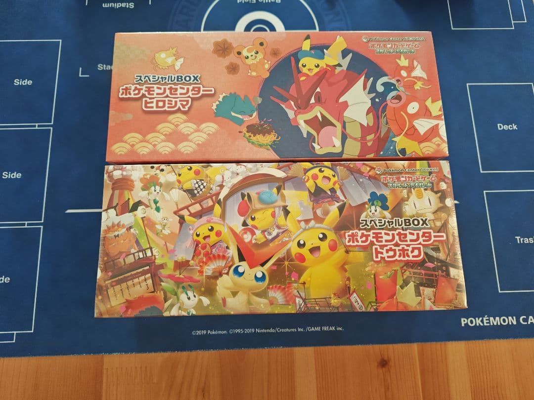新品未開封ポケモンセンターヒロシマ トウホク　スペシャルBOX　セット