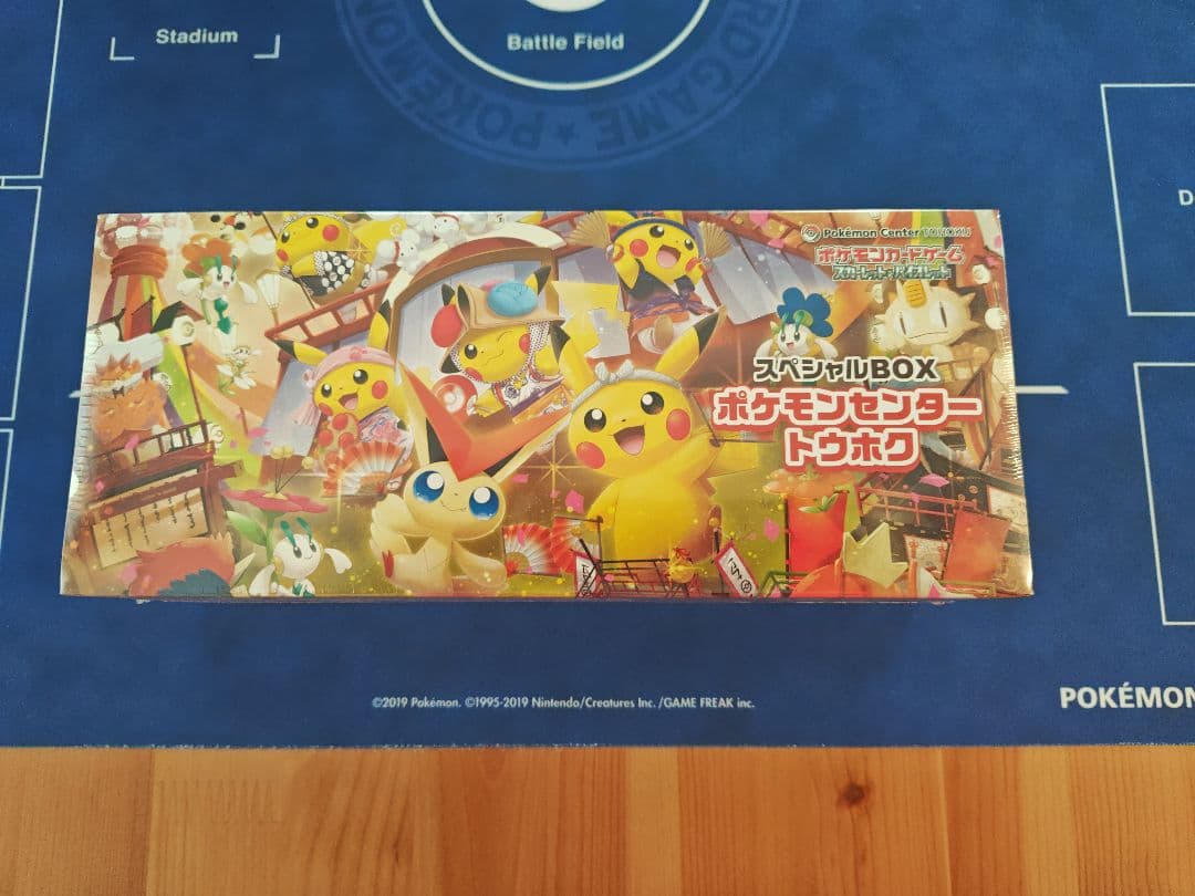新品未開封ポケモンセンターヒロシマ トウホク　スペシャルBOX　セット