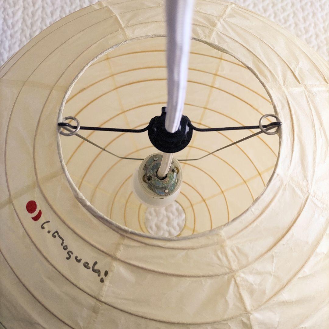 イサムノグチ AKARI ペンダントライト 37D