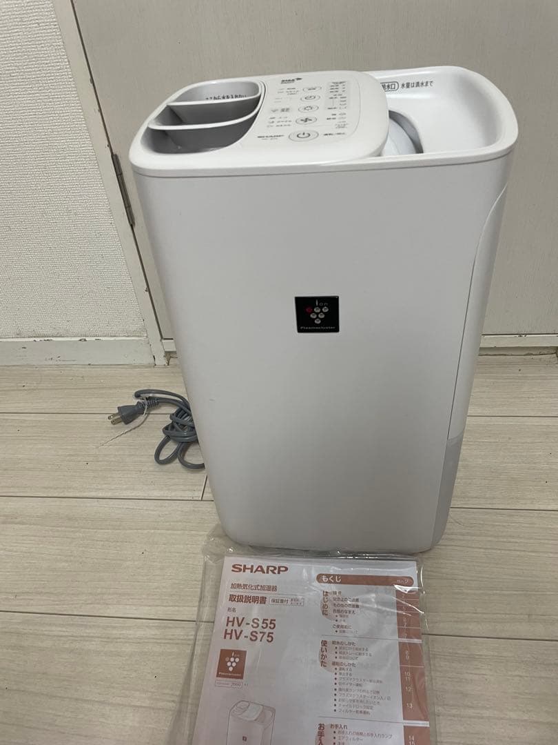 SHARP 空気清浄機 HV-S75-W