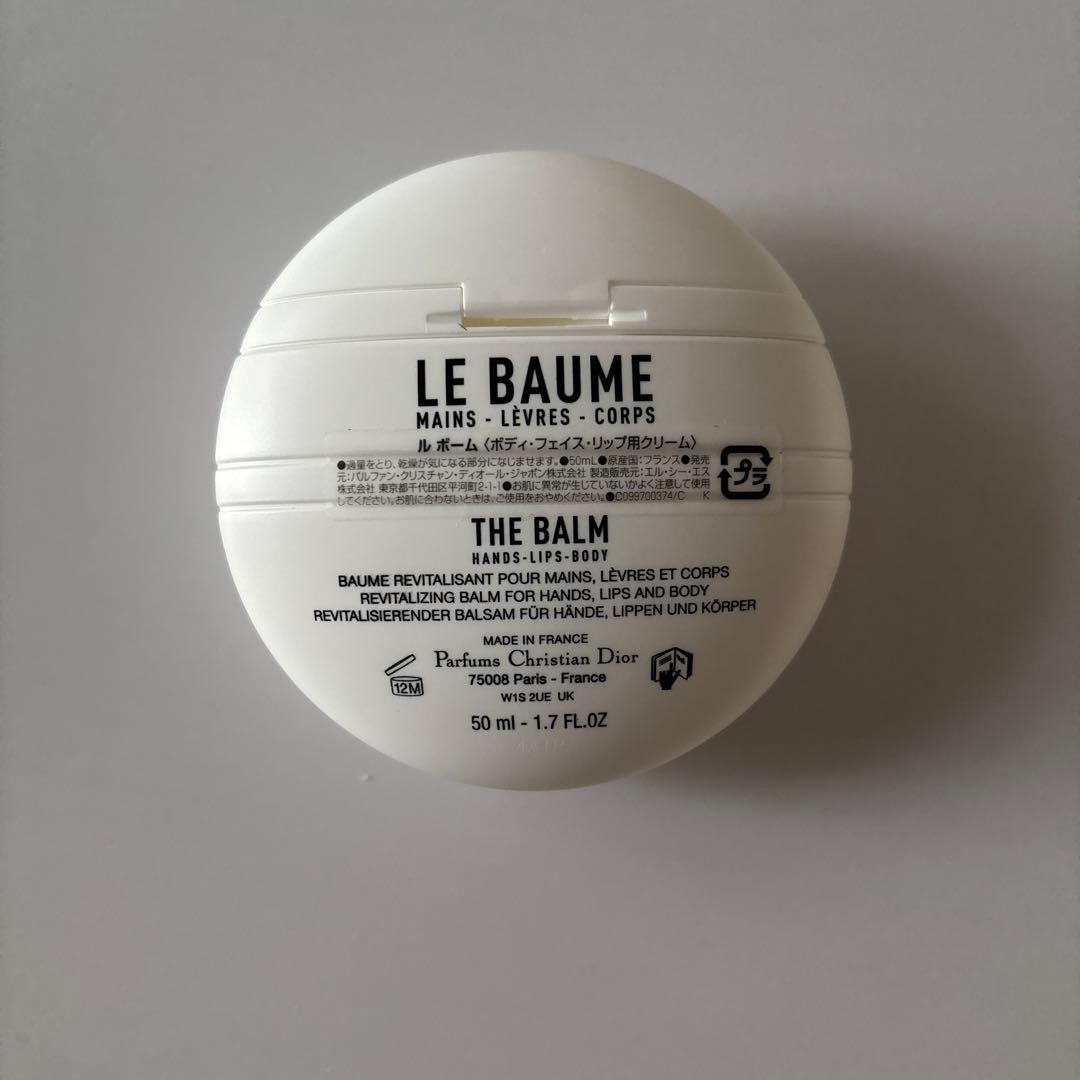 ディオール　ビューティー＆ケアセット　2024 コフレ