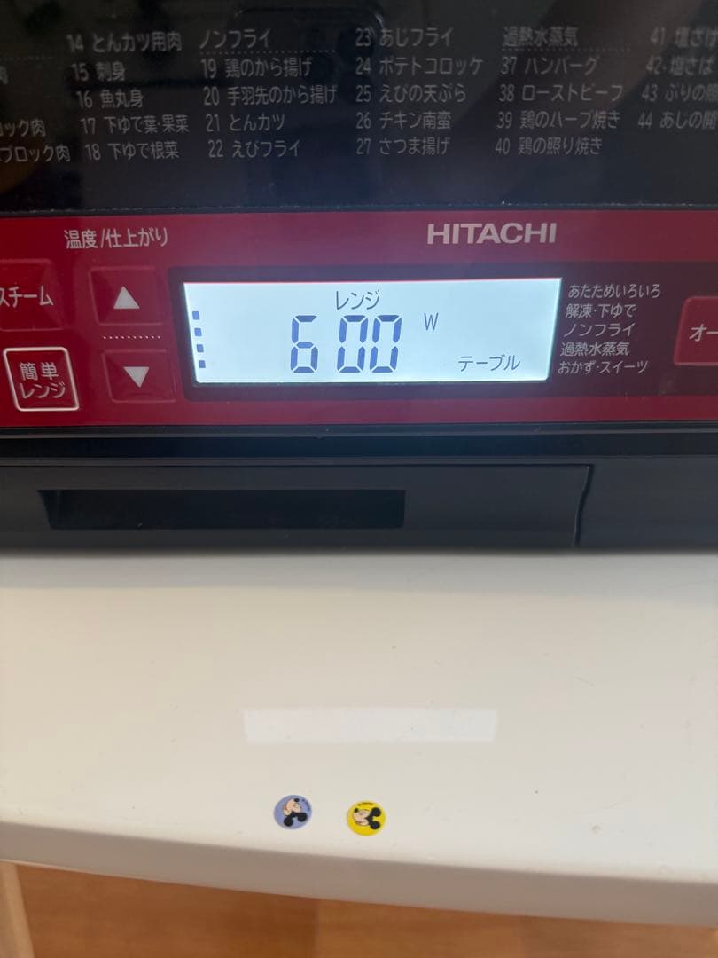 HITACHI スチーム機能付き電子レンジ