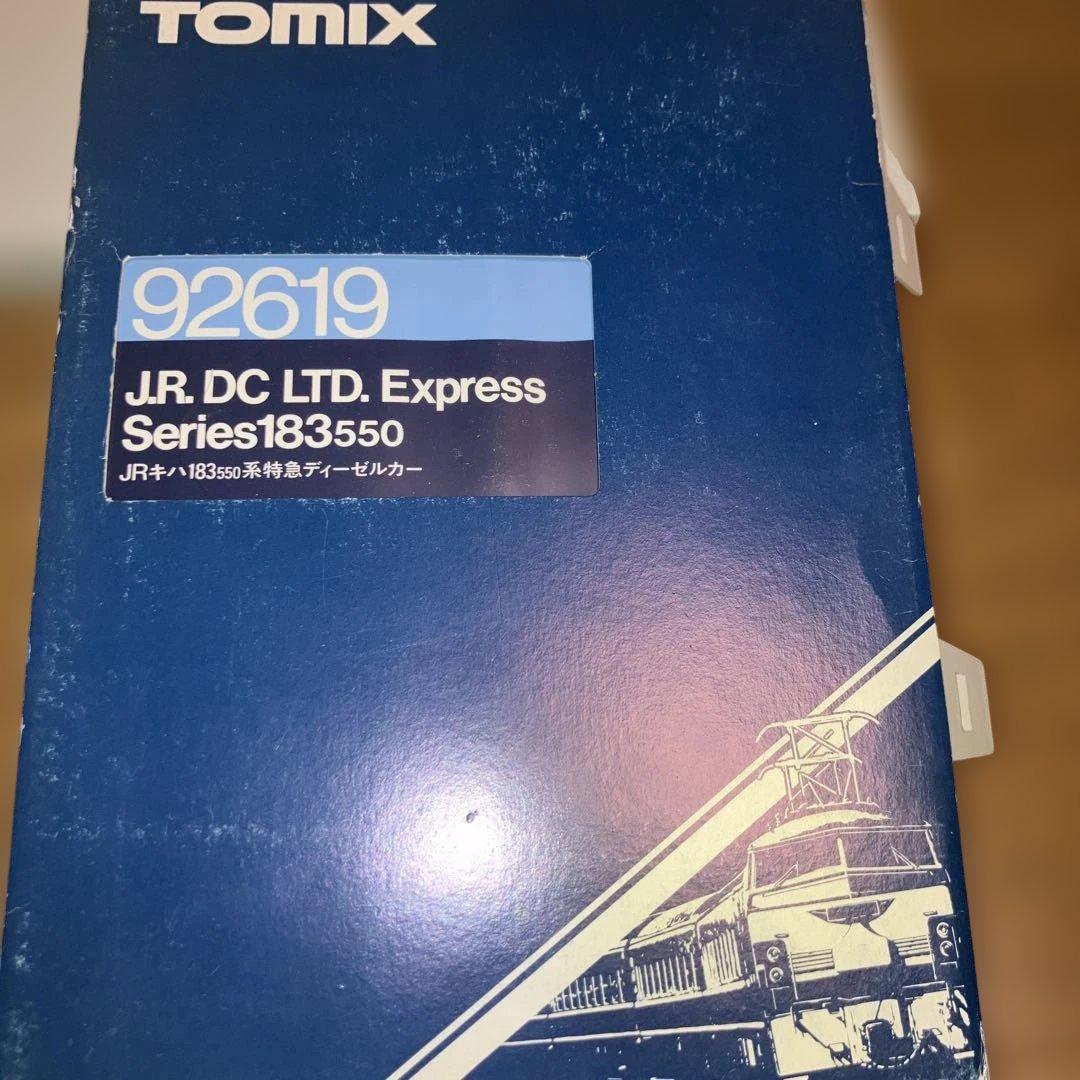 トミックス　183系H ET色　7両