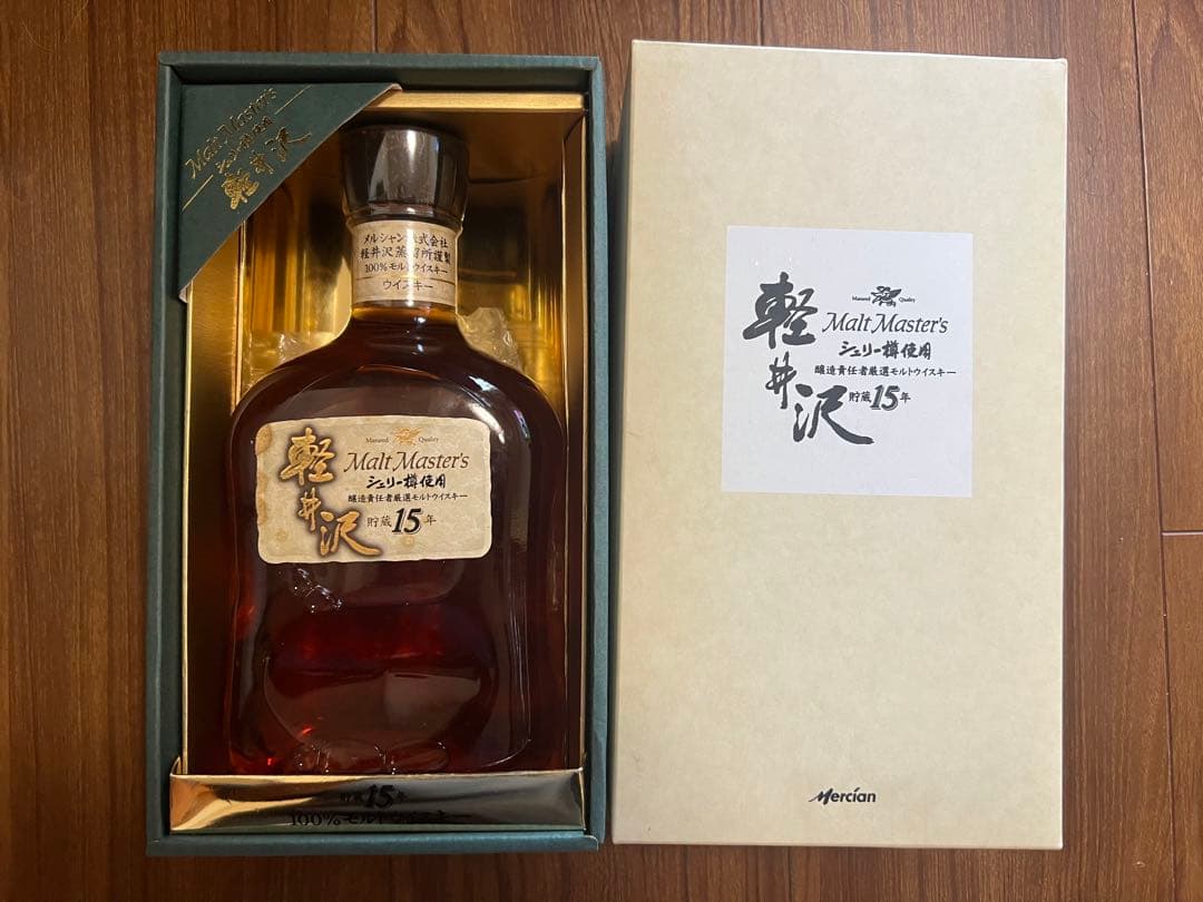 [未開栓]メルシャン 軽井沢 15年シェリー樽使用 700ml ウイスキー