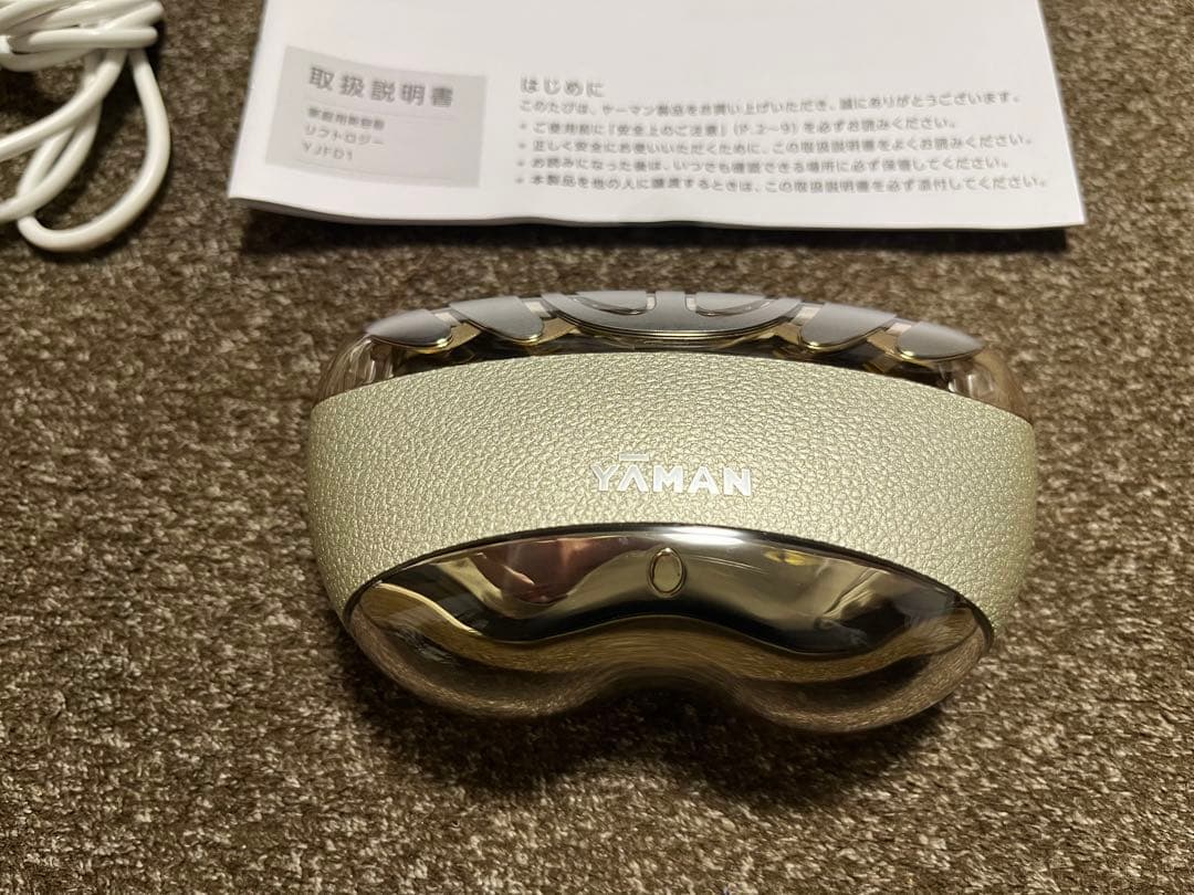 YAMAN 美顔器 リフトロジー