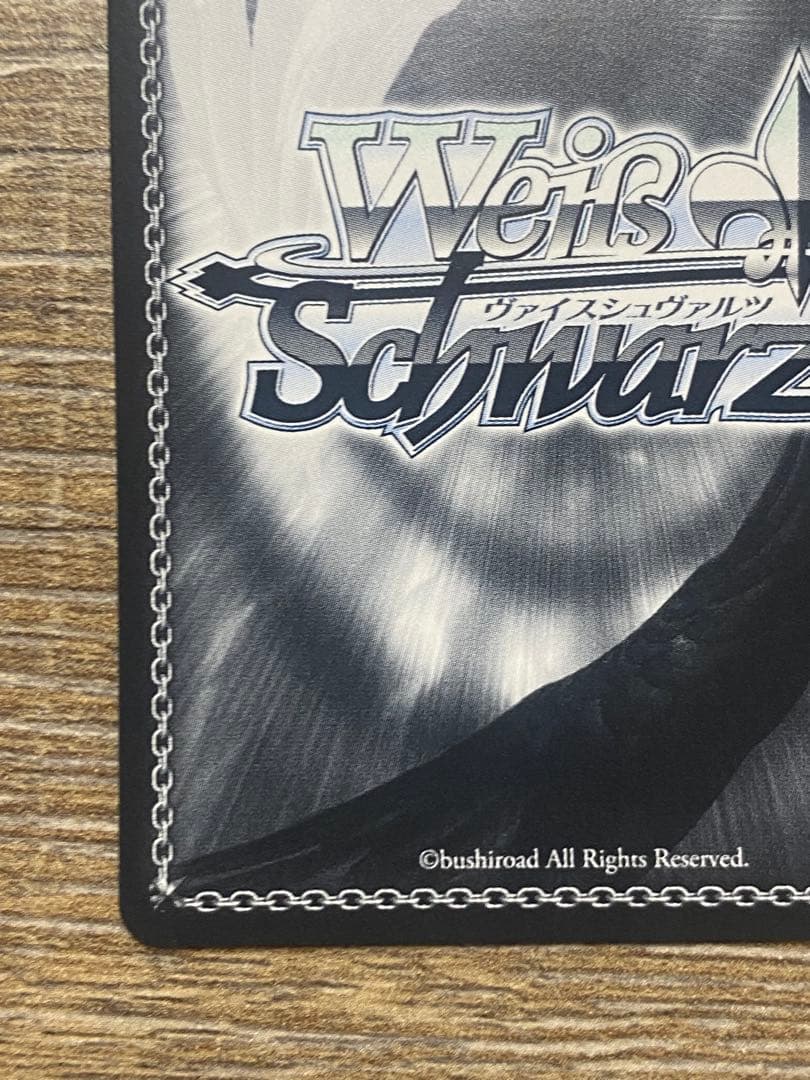 ヴァイスSP箔押しサイン　ゴールデン・ハインド