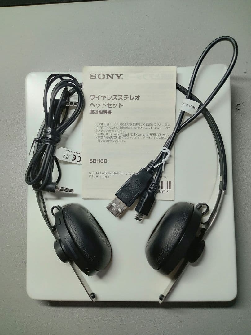 SONY Bluetooth対応 ワイヤレスヘッドホン SBH60 未使用品