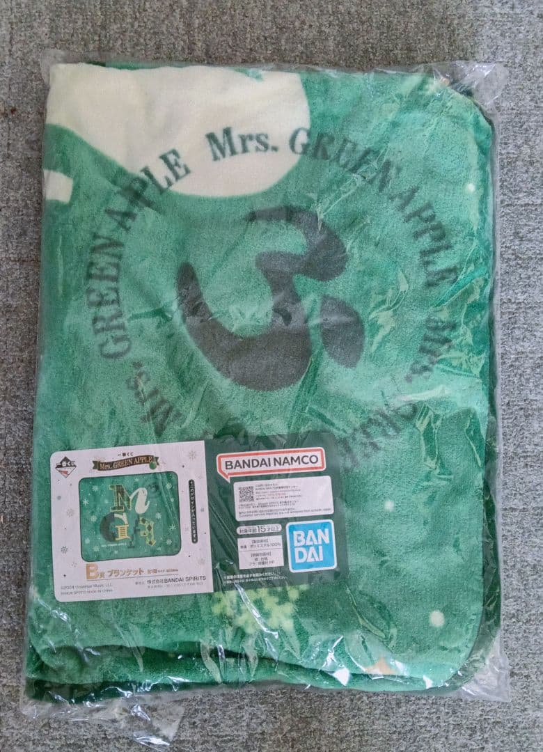 ミセス 一番くじ ブランケット