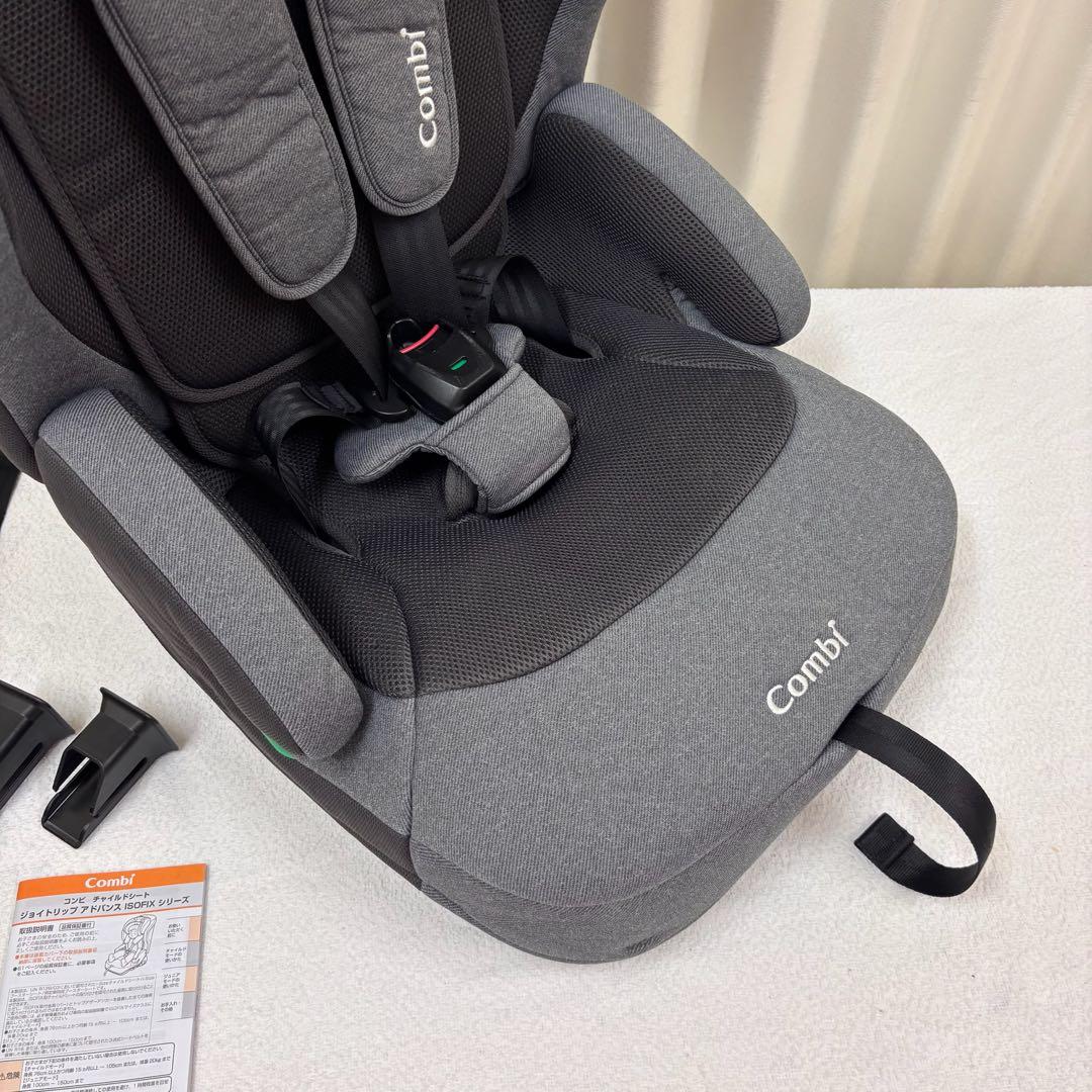 クリーニング済　☆美品☆　コンビ　ジョイトリップ　アドバンス　ISOFIX　完品