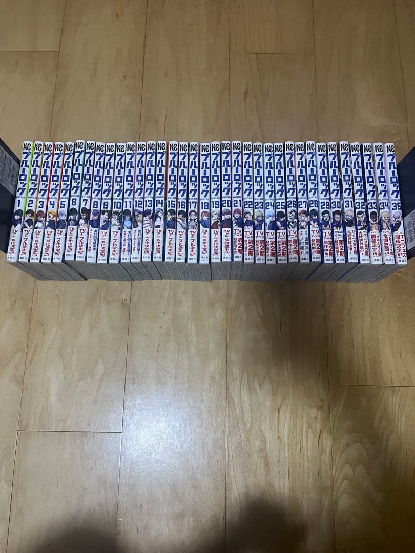ブルーロック 35巻セット