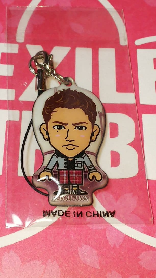 登坂広臣  クリーナー  未開封