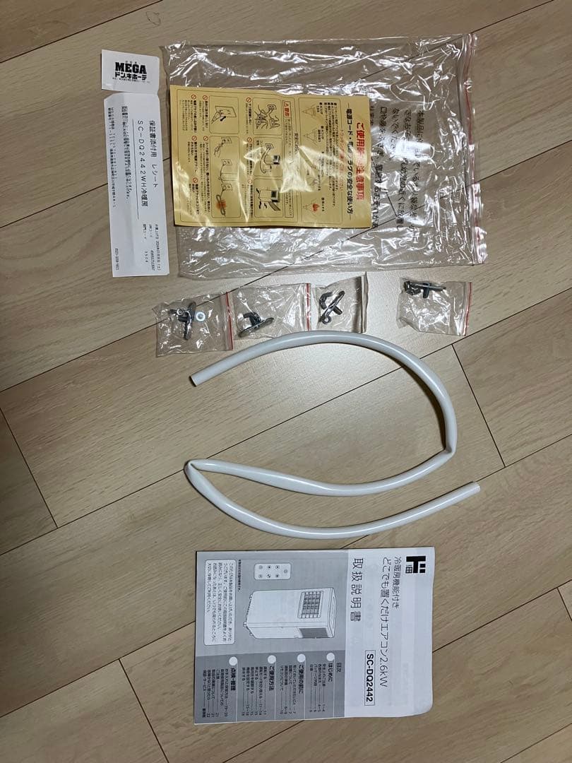 ポータブルエアコン 冷暖房機能付き