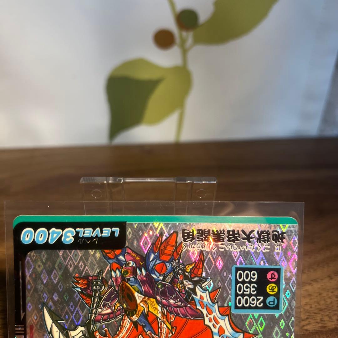 カードダス　ワタル　パロ伝　NO.46 地獄大帝黒龍角　プリズムカード