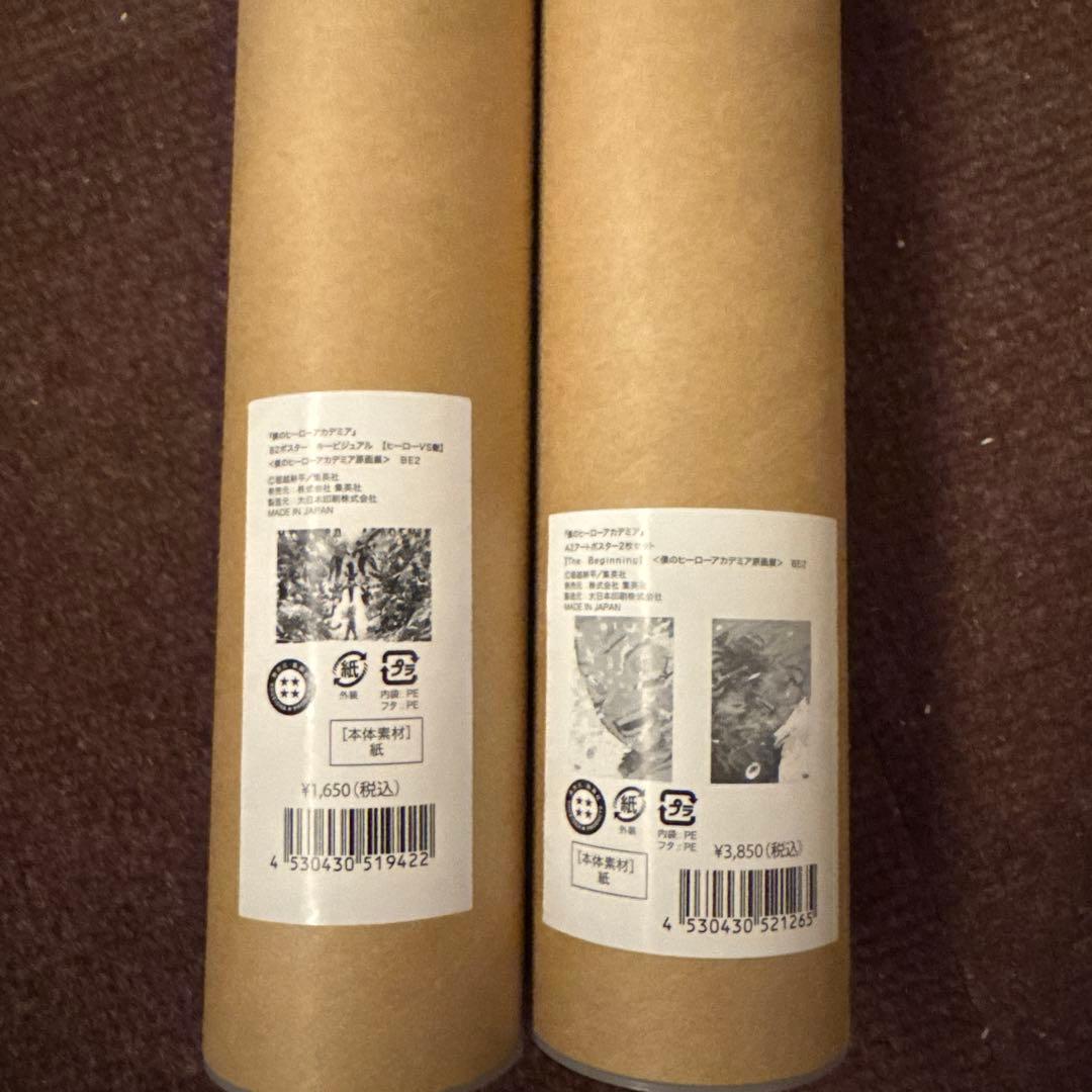 ヒロアカ原画展　A2アートポスター B2キービジュアルポスター セット