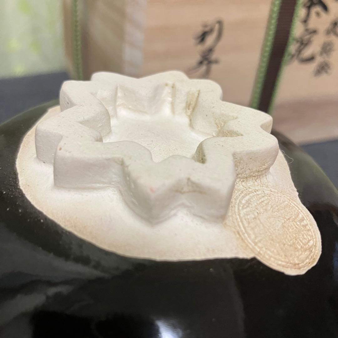 茶碗 4月 「黒釉　夜桜絵」利昇窯 加藤利昇 12か月