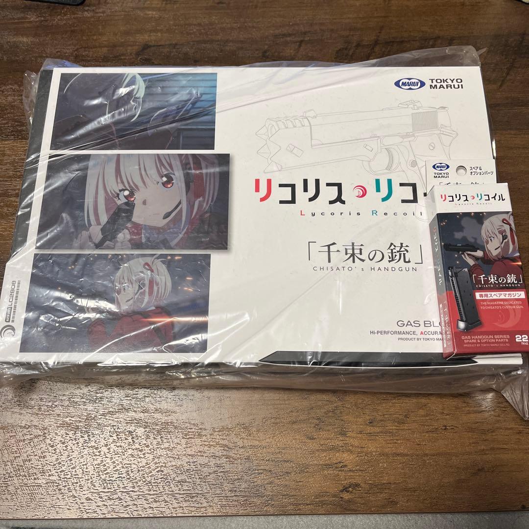 東京マルイ 千束の銃 ガスブローバック 予備マガジン付き