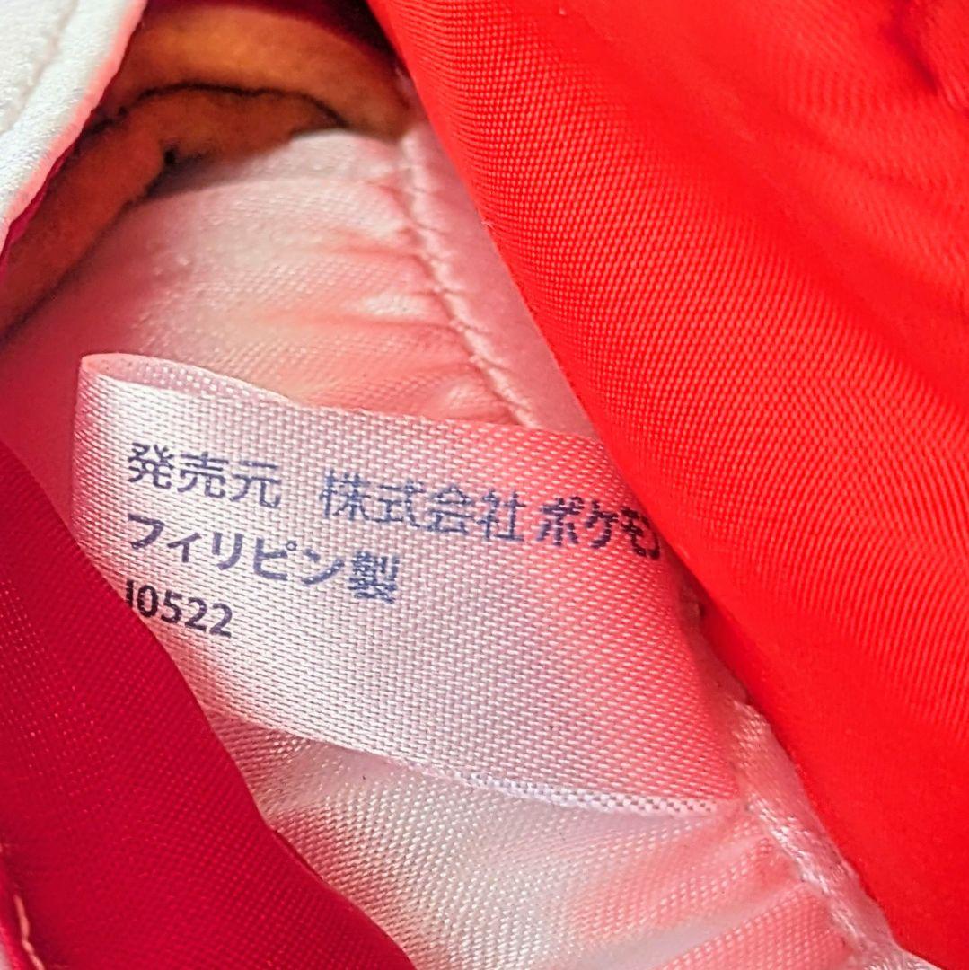 【ほぼ新品】ピカチュウ和婚和装ぬいぐるみ ポケモンセンター限定 結婚式 お顔厳選