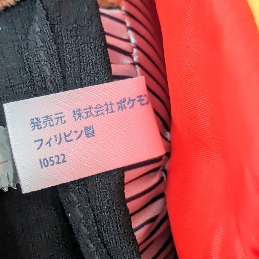 【ほぼ新品】ピカチュウ和婚和装ぬいぐるみ ポケモンセンター限定 結婚式 お顔厳選