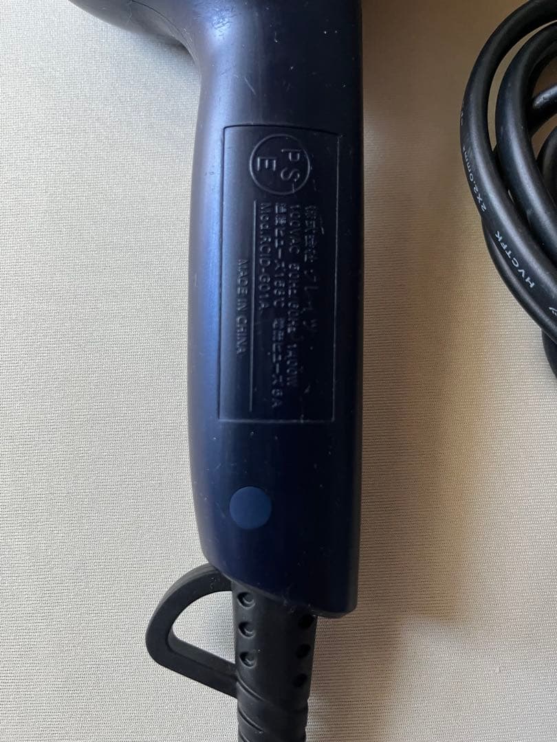 エレメアドライFN ブルー RCID-G01A未使用品