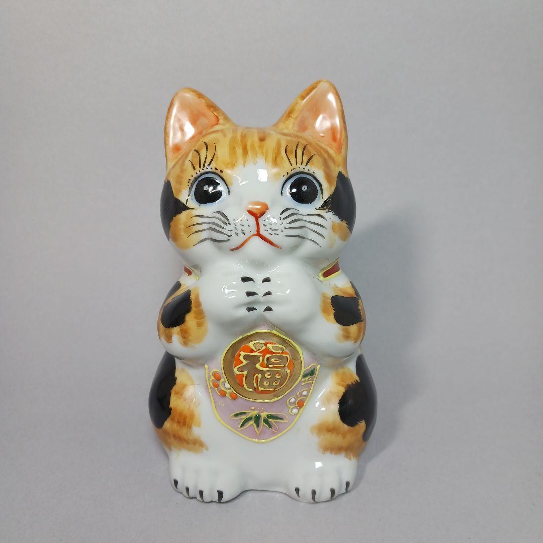 招き猫 九谷焼手書きお願い三毛猫5.2号高さ16cm
