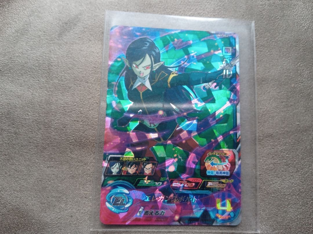 スーパードラゴンボールヒーローズ ロベル UM7-042