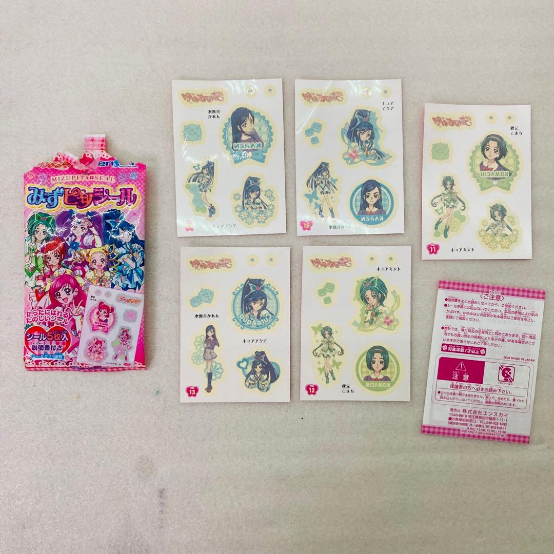 【ほぼ未開封★16点】プリキュア5 GOGO!　みずピタシール　プリキュア　P3