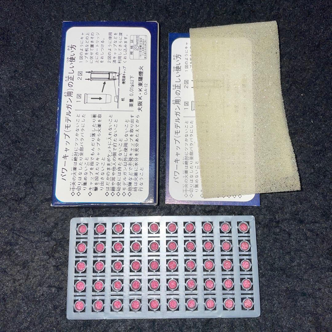 モデルガン マルシン ワルサー PPK/S ダブルアクションオートマチック