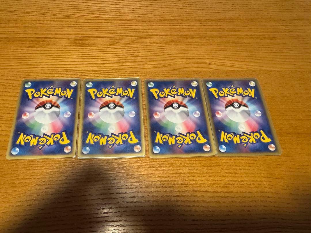 基本エネルギー超・炎 アクマグエネルギーセット