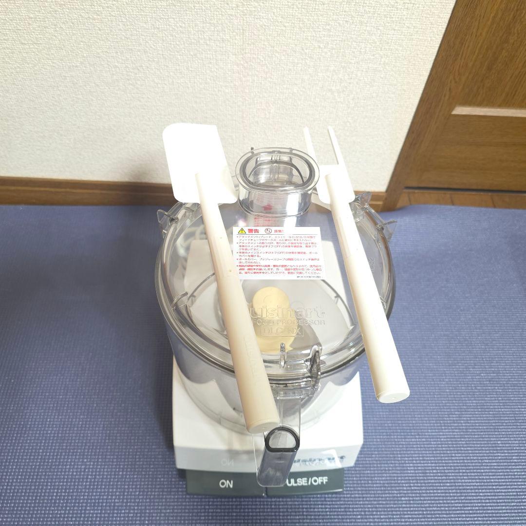 405】Cuisinart DLC-NXJ2PS フードプロセッサ　2023年②