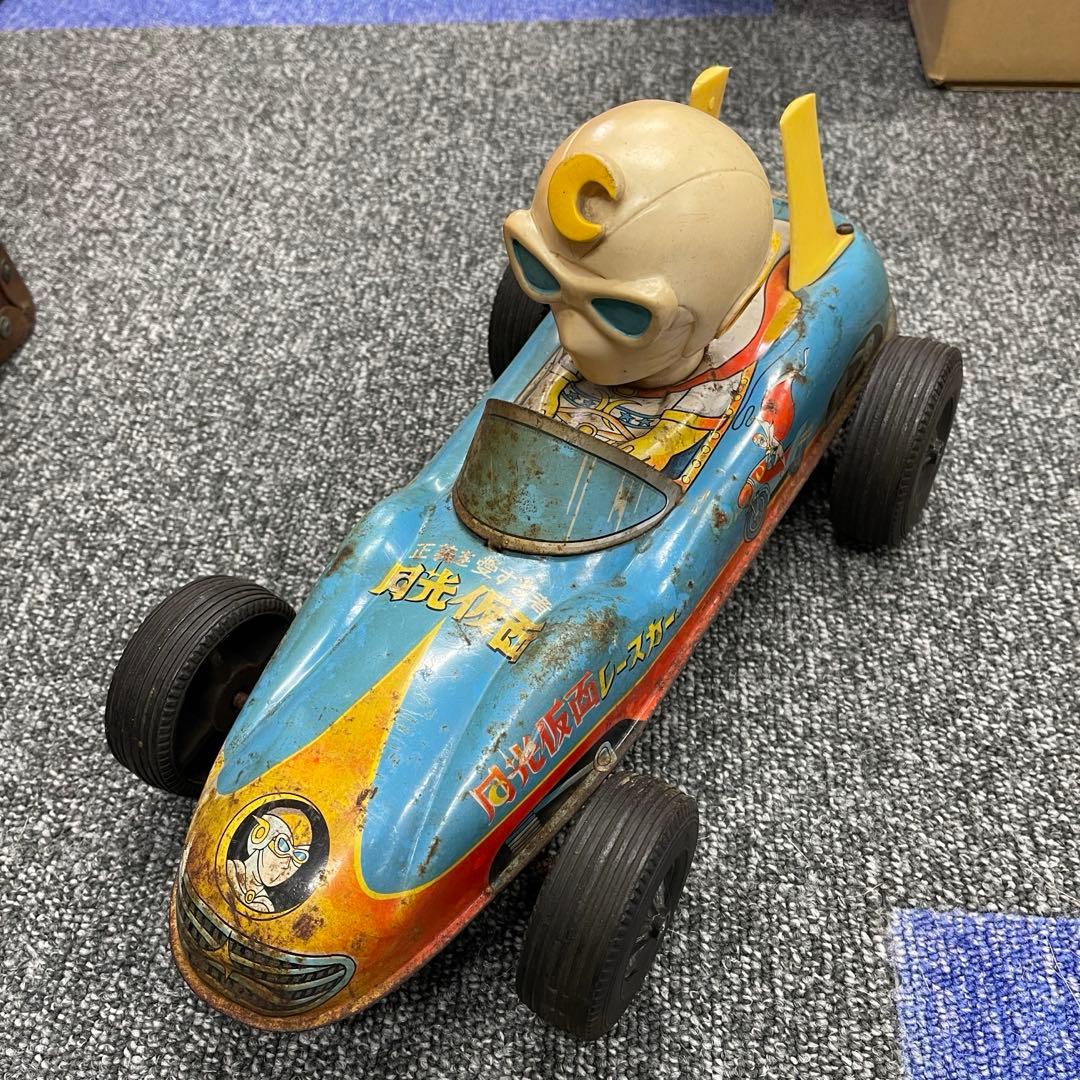 当時物　正義を愛する者　月光仮面　レースカー　ブリキ　希少