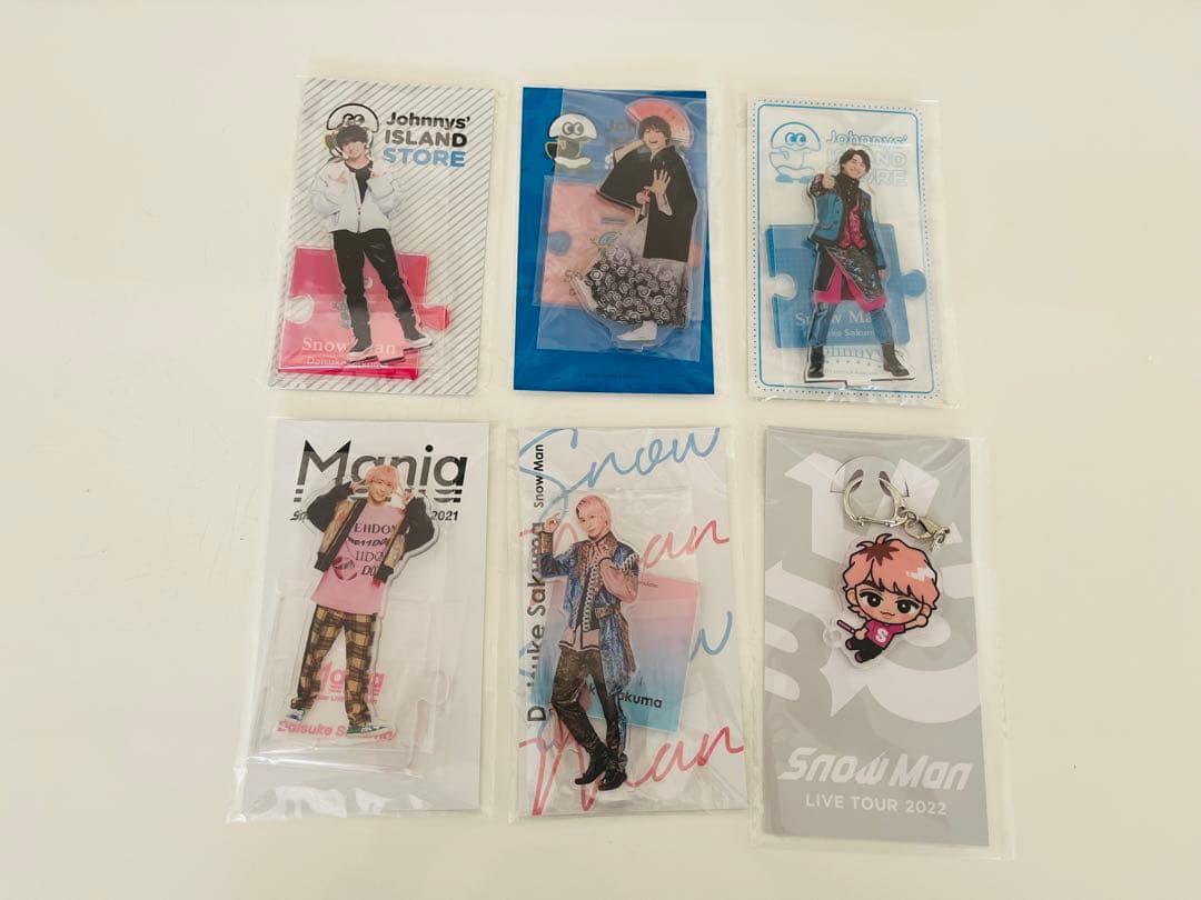 Man 佐久間大介 まとめ売り(すのチル　ぬい アクキー)