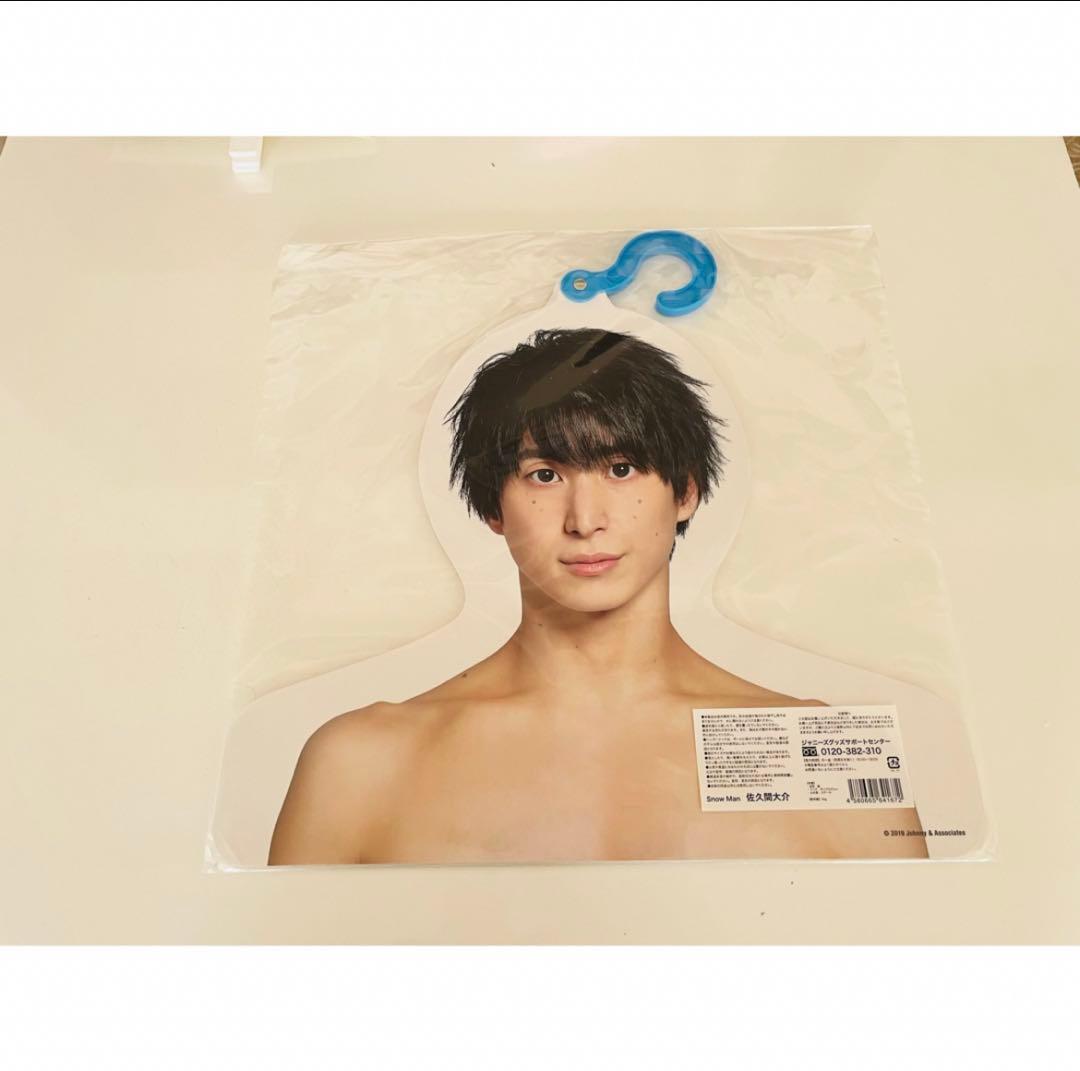 Man 佐久間大介 まとめ売り(すのチル　ぬい アクキー)