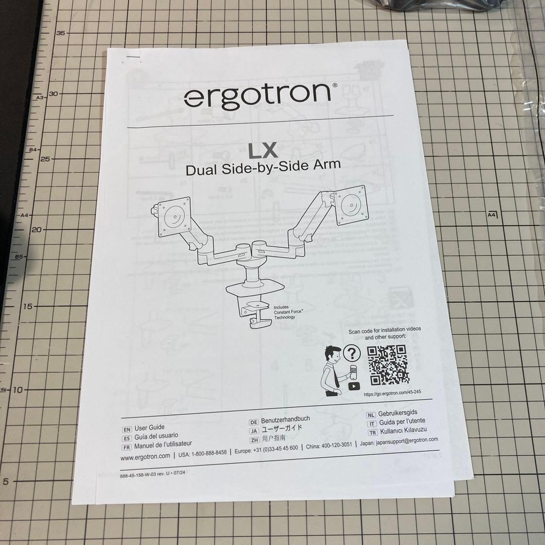 エルゴトロン LXデュアルモニターアーム ブラック 45-245-224