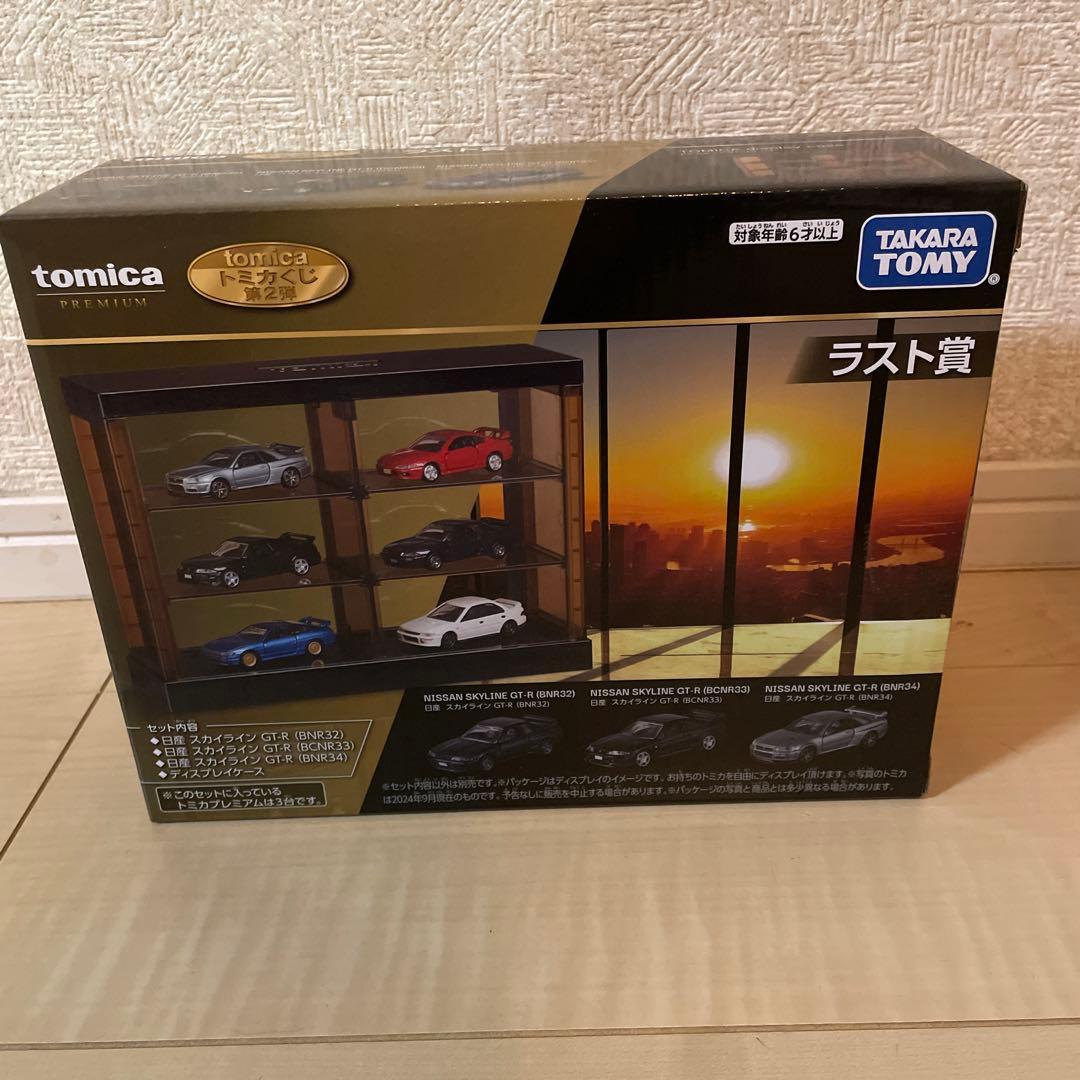 早い者勝ち！メルカリ最安値！トミカくじ　第二弾　ラスト賞　ラストワン