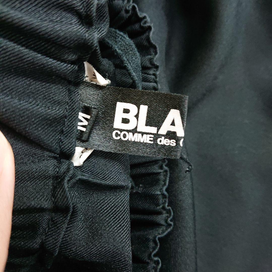 ◇ COMME des GARÇONS ブラック サルエルパンツ Mサイズ