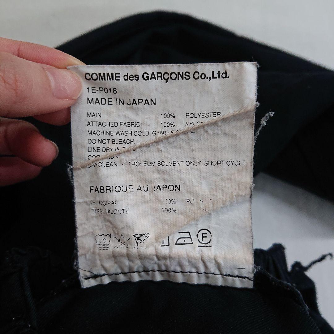 ◇ COMME des GARÇONS ブラック サルエルパンツ Mサイズ