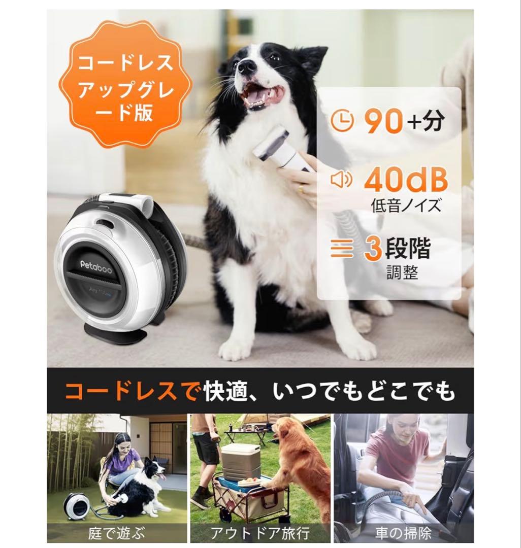 ペット用ドライヤー 犬 猫 新品 未開封 ペット ブロワー 乾燥 大風量