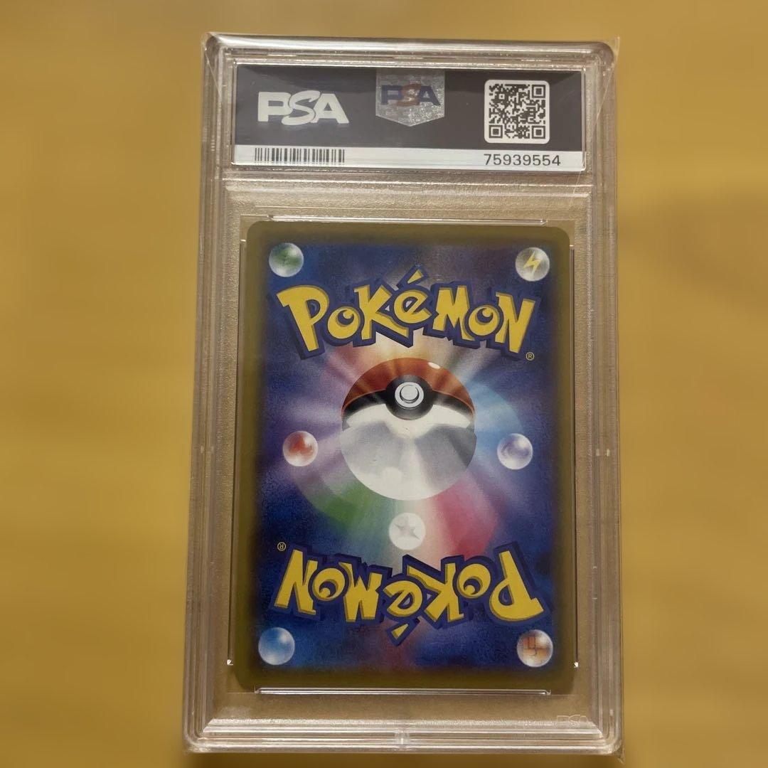 トゲピー&ピィ&ププリンGX SR TAG TEAM GX