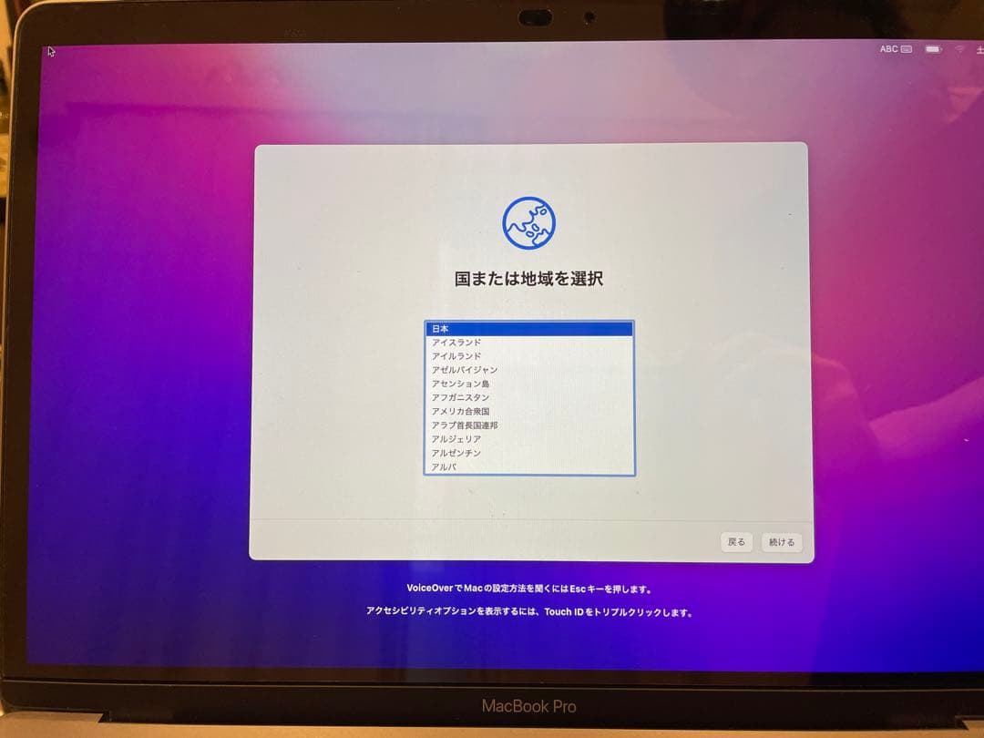 【美品】MacBook Pro 13インチ,16GB,Core i7,1TB