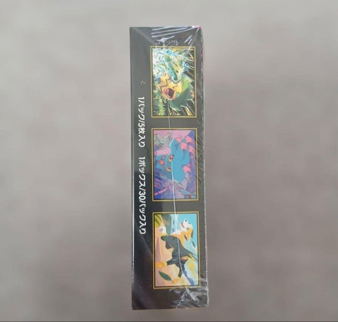 インフェルノx box シュリンク付き