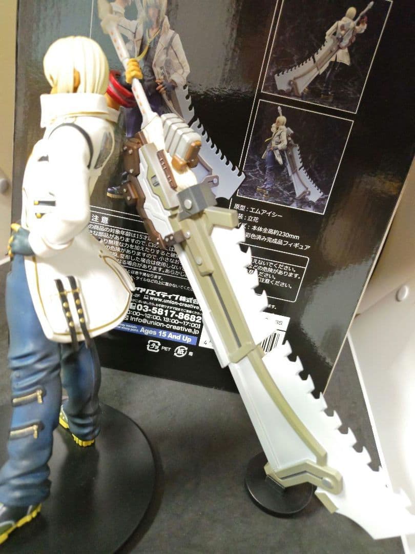 ゴッドイーター2ソーマ・シックザール